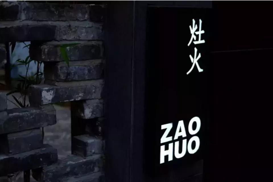 广州炊烟，对话孙晓枫