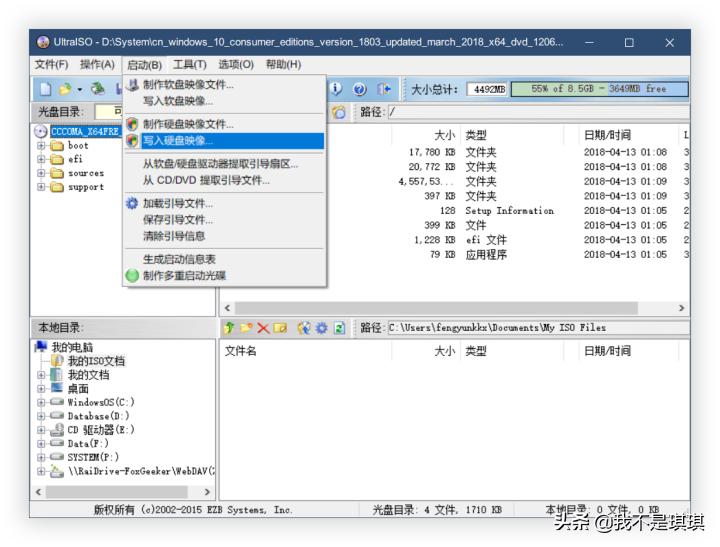 windows各个版本重装系统教程,windows官方重装系统教程