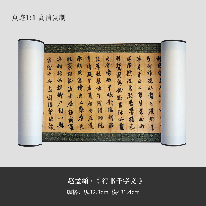 书法的十美令人赞叹,书法十大绝美行书