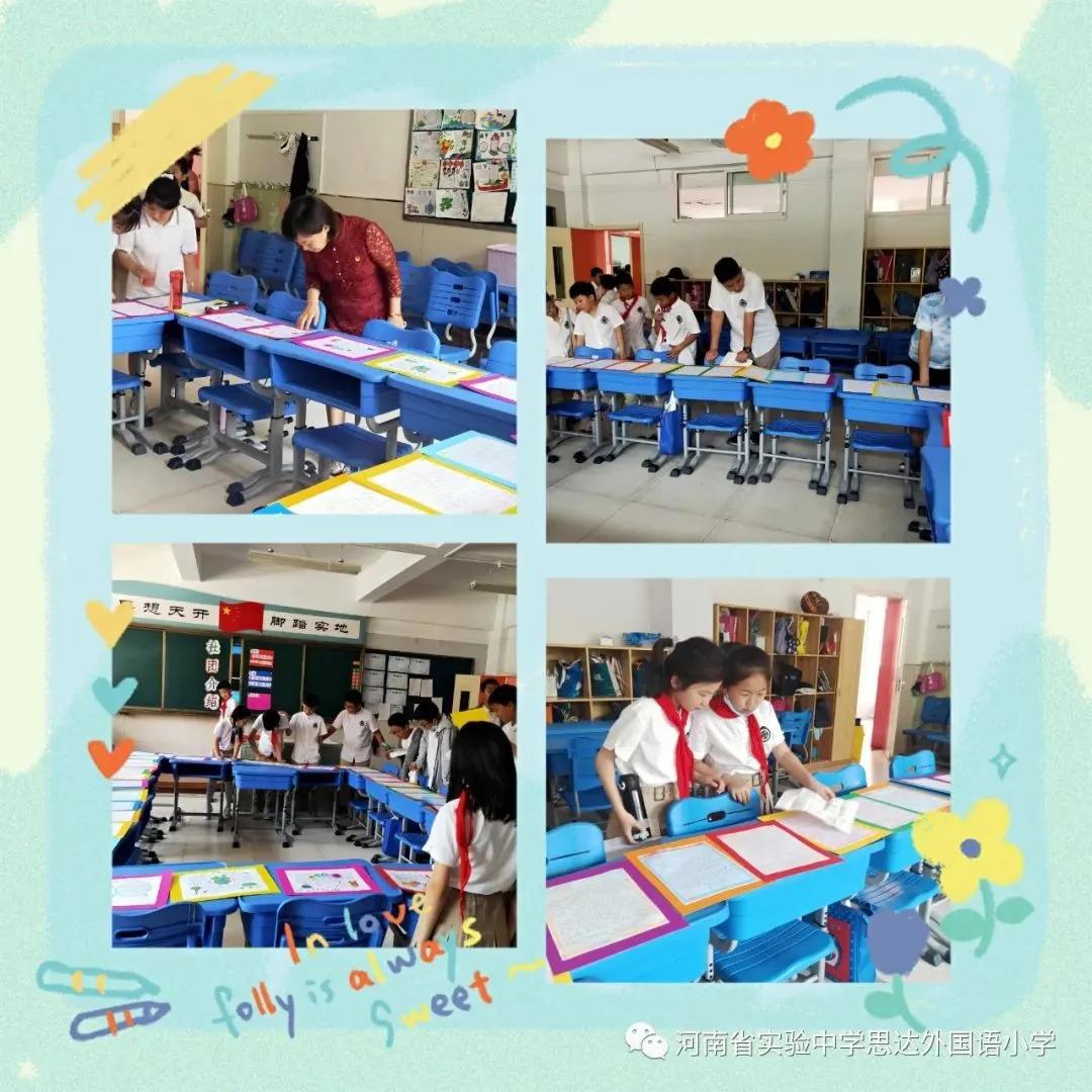 省实验中学思达外国语小学举行庆祝“六一”儿童节校园艺术展演