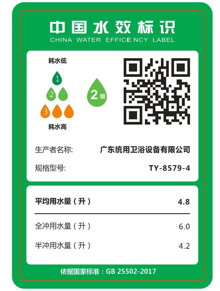 马桶一次用多少水量,马桶用水量一般是多少