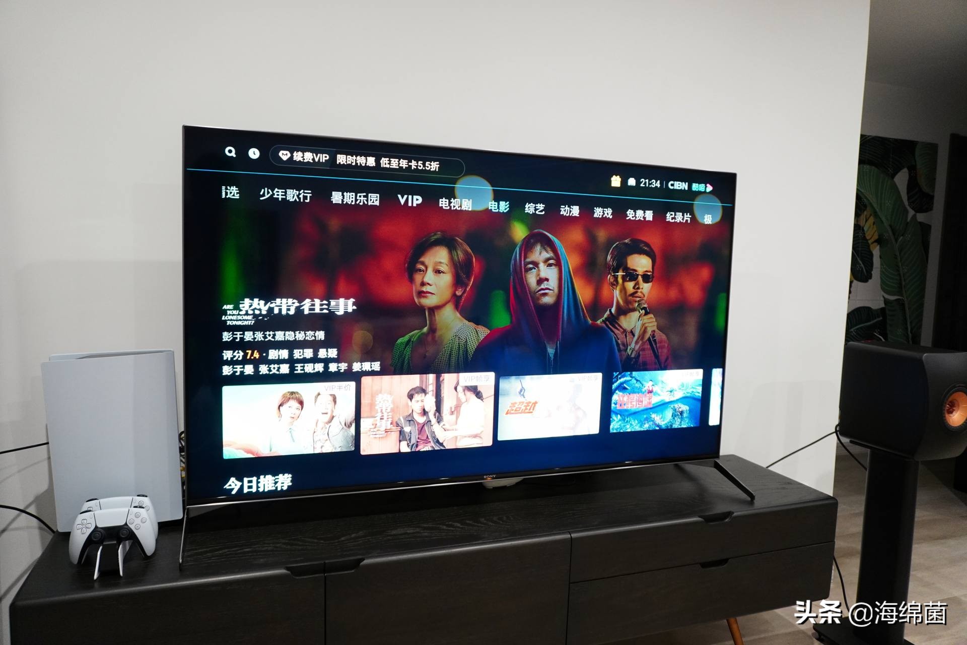 KEFLS50WirelessII使用体验：这款音箱真的可，纯净声音轻松拥有