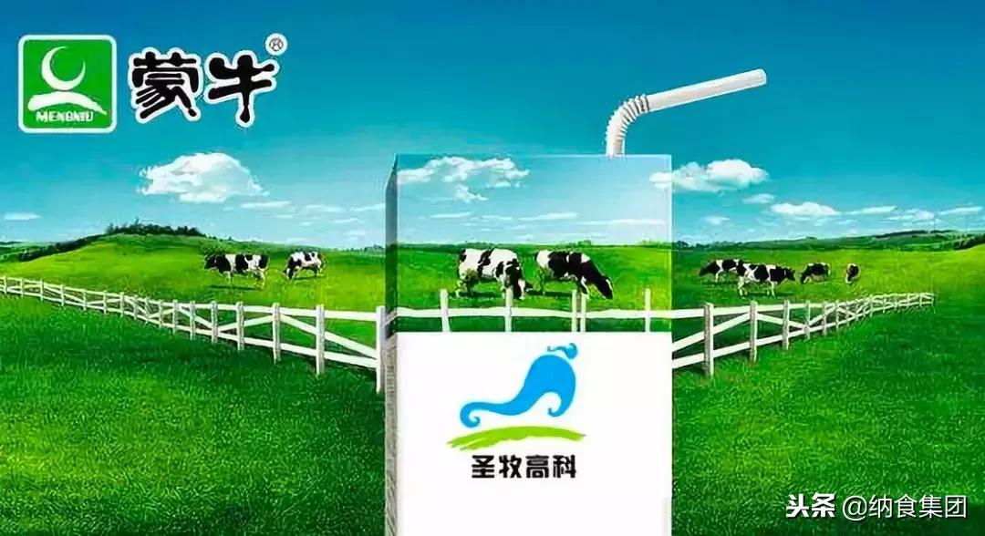 伊利蒙牛和圣牧,圣牧伊利蒙牛