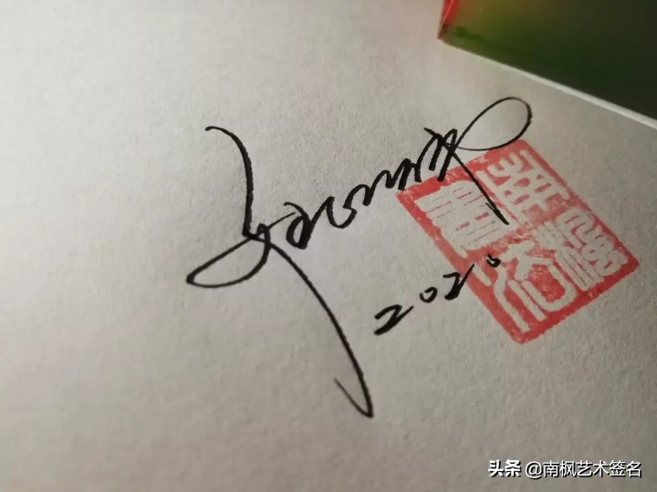 越简单越好的签名设计,签名设计小贴士