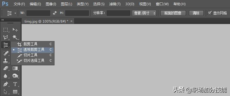 七大裁剪步骤,八大常用剪辑手法