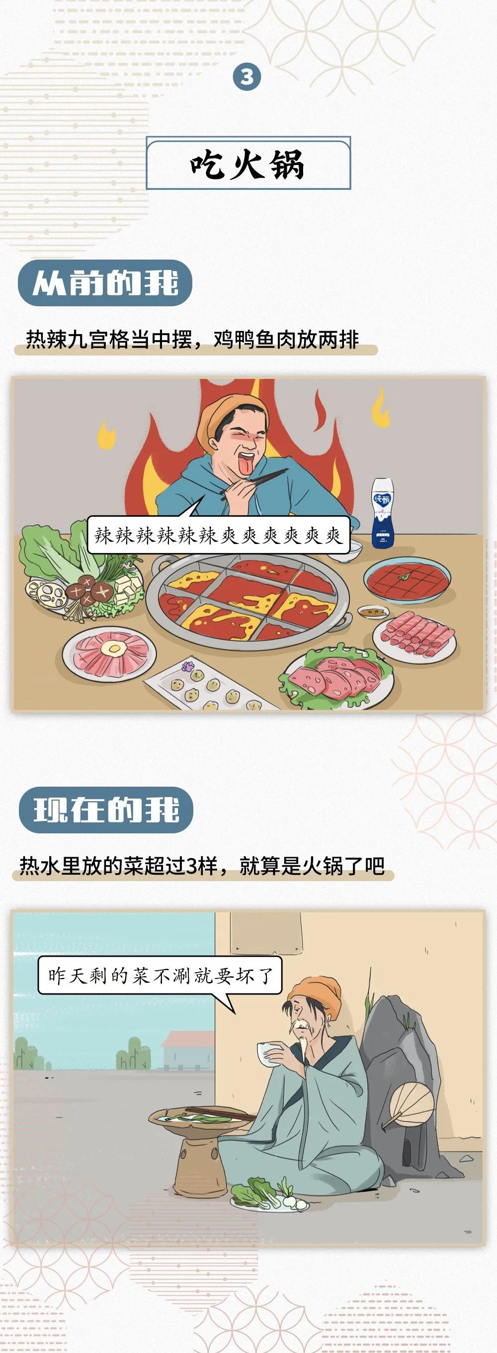 疫情在家整天吃泡面,疫情期间天天在宿舍吃泡面