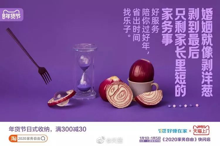 重温年味：看这22个品牌如何说新春快乐