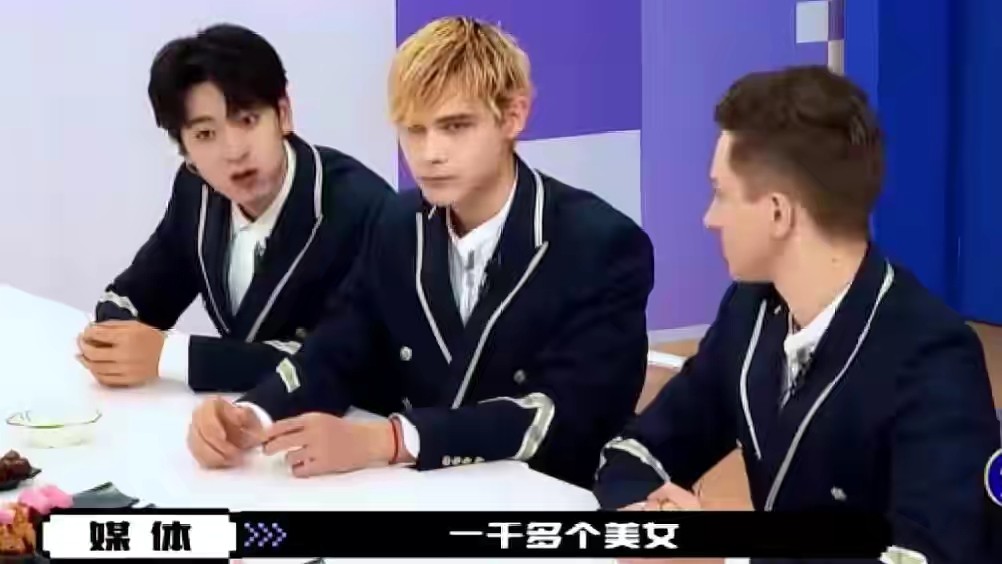 利路修创造营直播回放,利路修和谁参加创造营