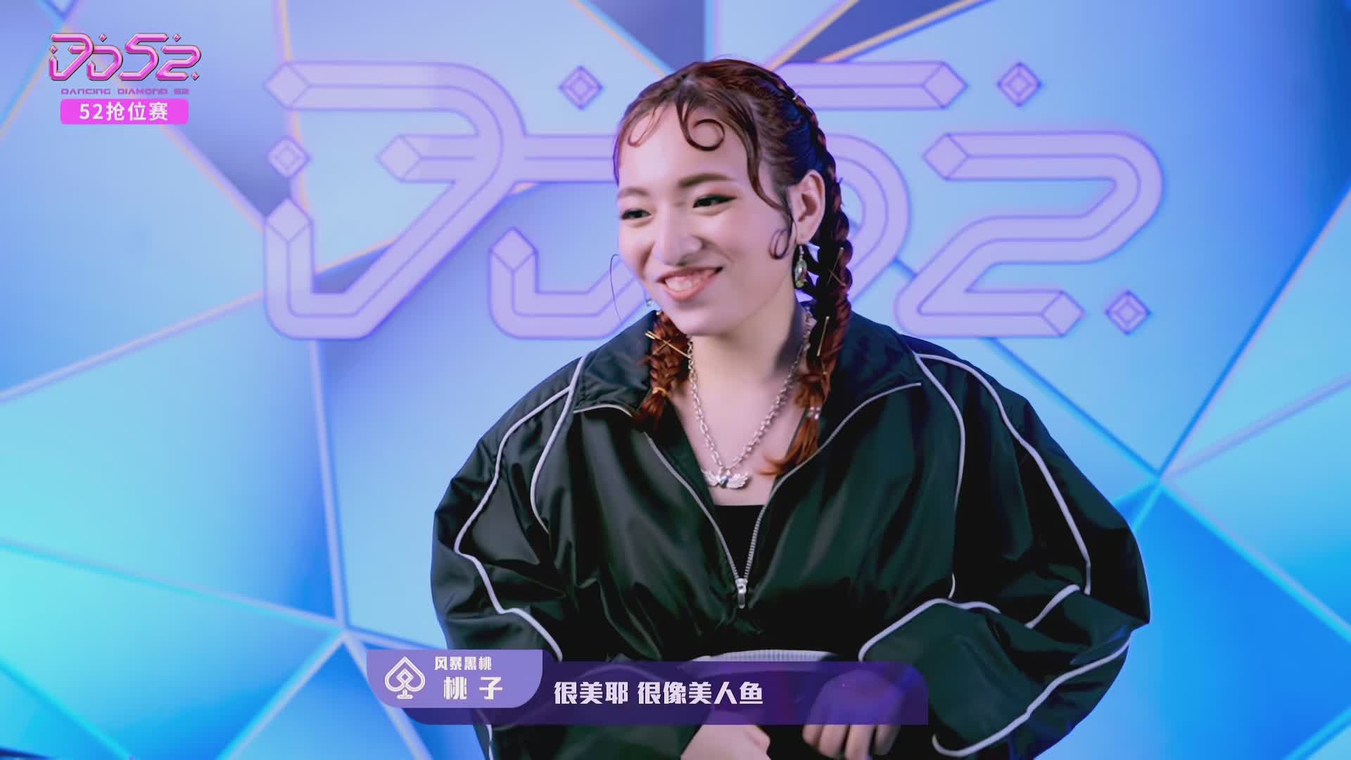 杨超越实力逆袭,洗脑片段秦牛正威杨超越