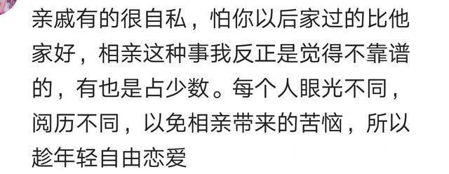 你亲戚介绍过哪些奇葩对象,亲戚介绍的奇葩对象