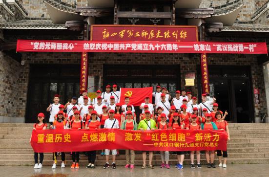 改革开放40周年巡礼金句,武汉汉口银行九通香港路支行电话