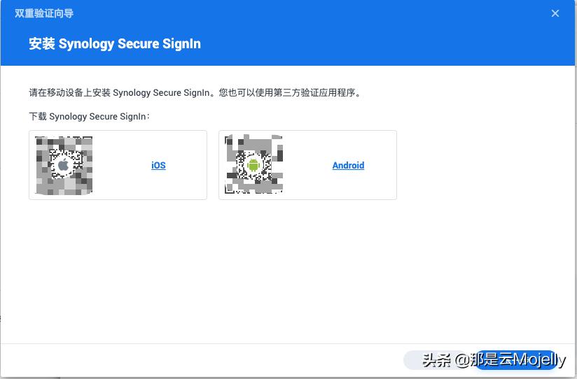 群晖ds1517升级,群晖ds3617系统使用