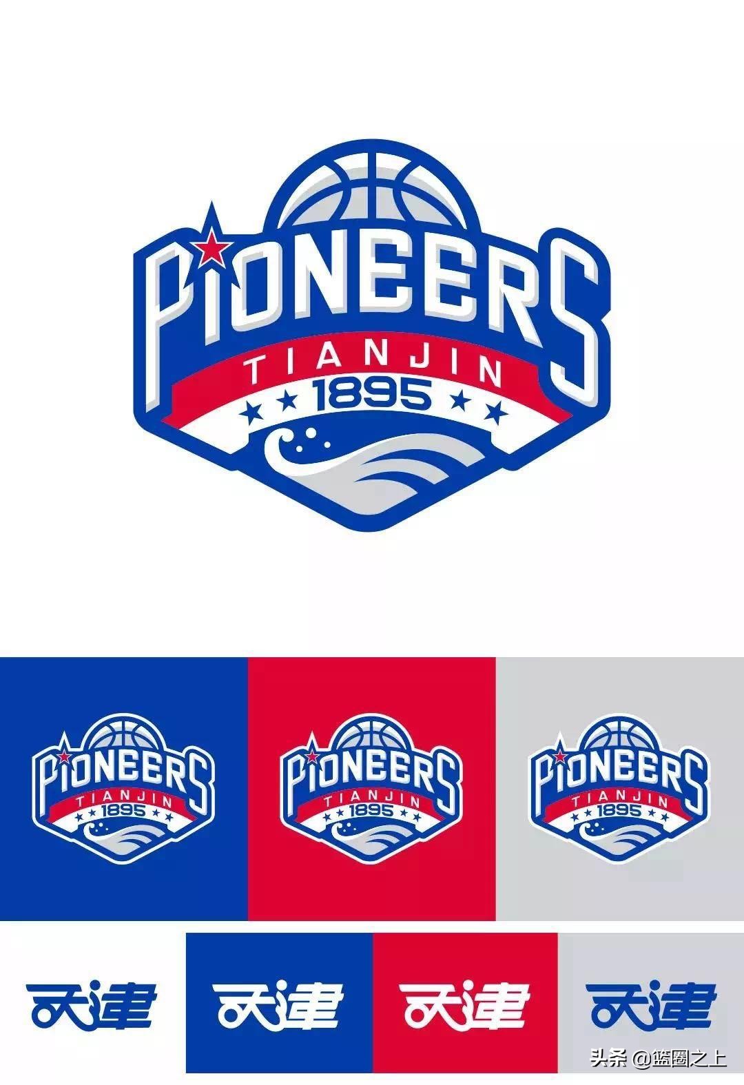 cba新赛季最值得期待的5支球队,cba各队2023新队服