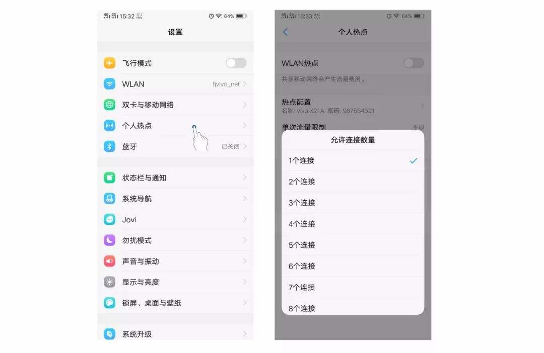 vivo手机你不知道的隐藏小妙招,vivox50pro+使用技巧