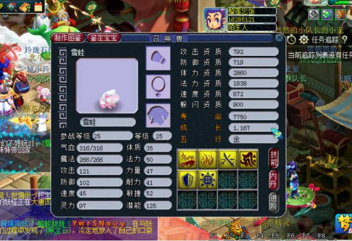 梦幻西游东海秘境资料片,梦幻西游全新资料片东海秘境