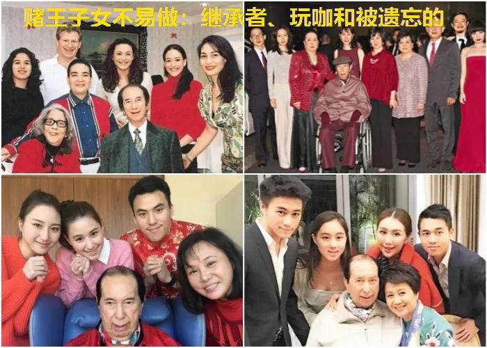 赌王继承者是谁,赌王家族的继承人