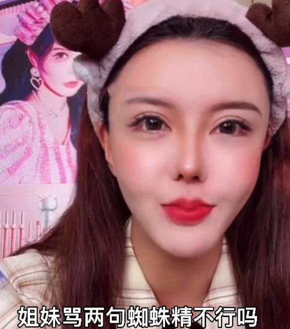 兜儿直播吐槽韩安冉视频,兜儿微博吐槽韩安冉