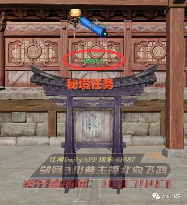 剑网3每周狭义点获取,剑网3如何获得侠义上限