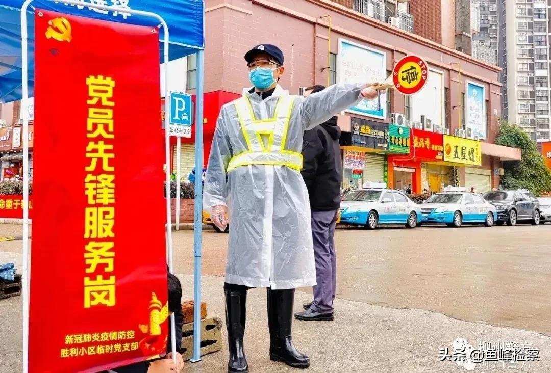 广西柳州公安抗疫宣传片,柳州公安战疫微纪录片