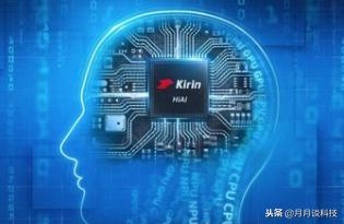 海思麒麟kirin有什么区别,海思麒麟kirin970