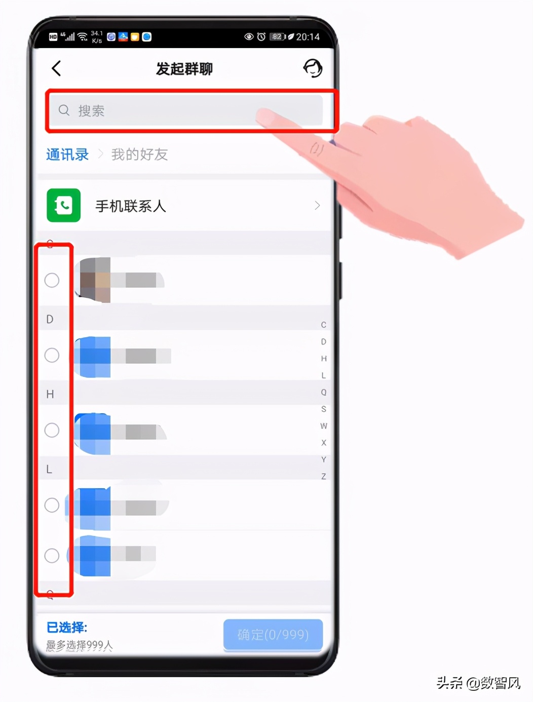 如何使用钉钉建群分享微信群,怎么在钉钉群里群主设置群管理
