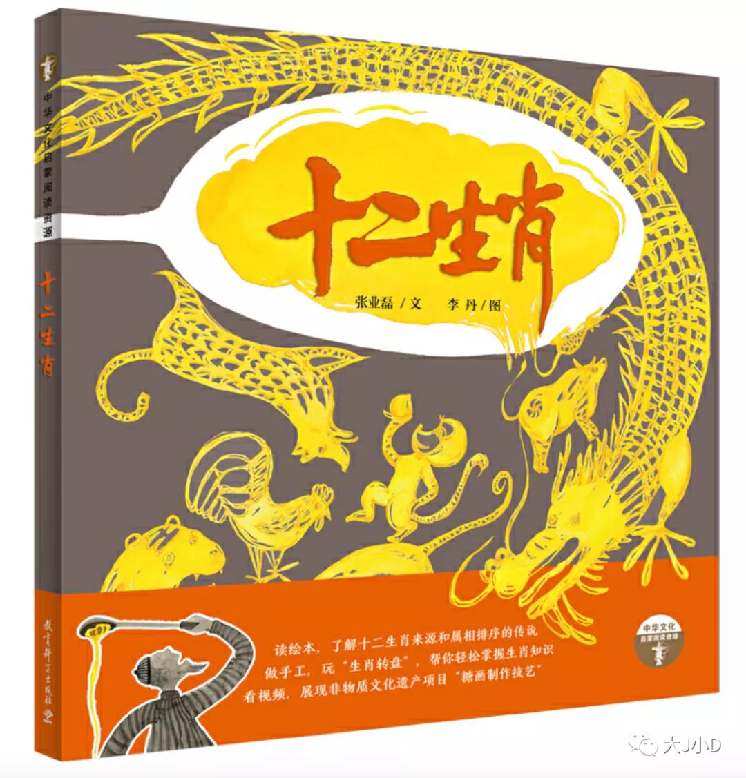 大班经典绘本推荐,国际获奖幼儿经典绘本推荐