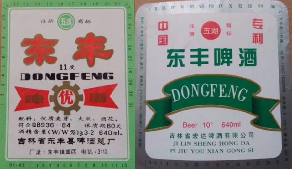 全国各地啤酒大全你都喝过哪些,吉林的专属啤酒有哪些品种