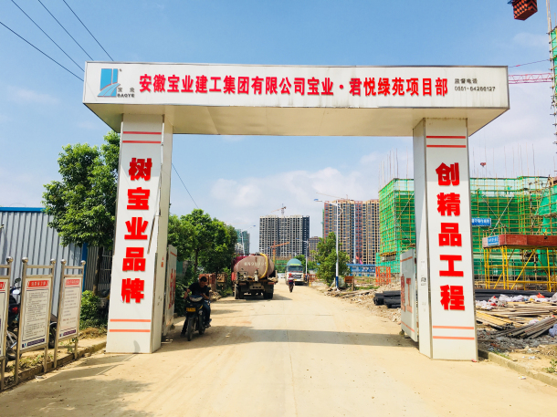 中国建筑大省,中国建筑集团有多牛