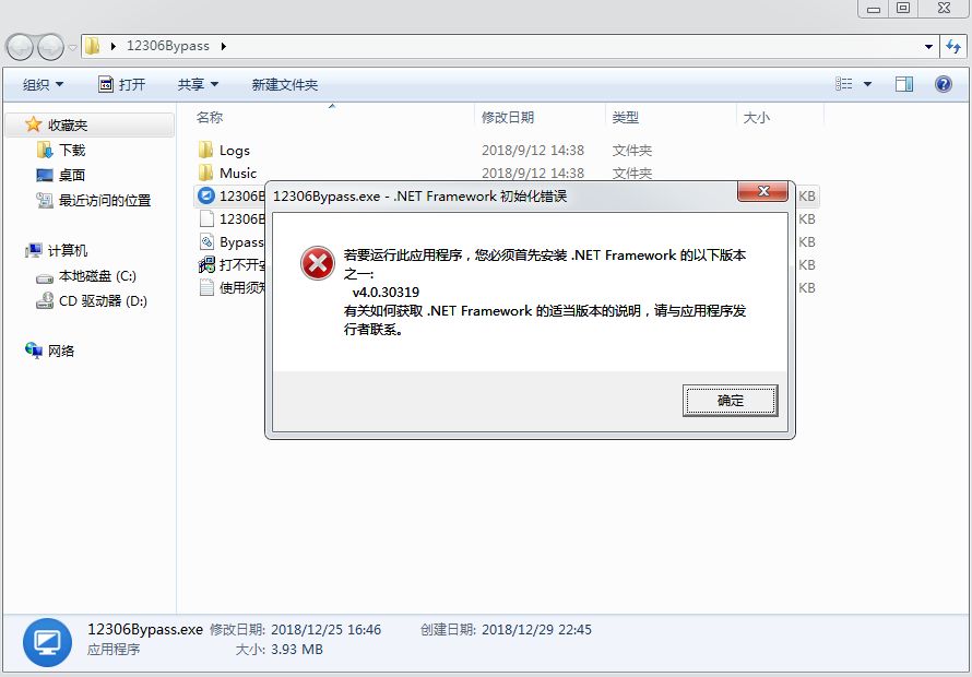 抢票有什么辅助软件吗,抢票工具哪个好用
