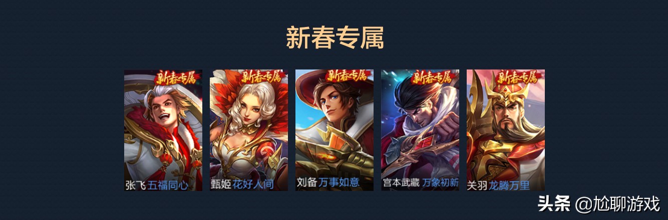 王者荣耀拥有全部英雄和全部皮肤,王者荣耀全英雄皮肤