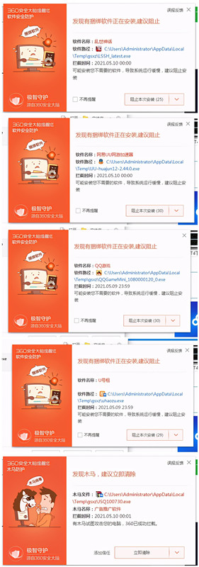 电脑上下载软件一般用什么,电脑下载软件的时候要注意什么