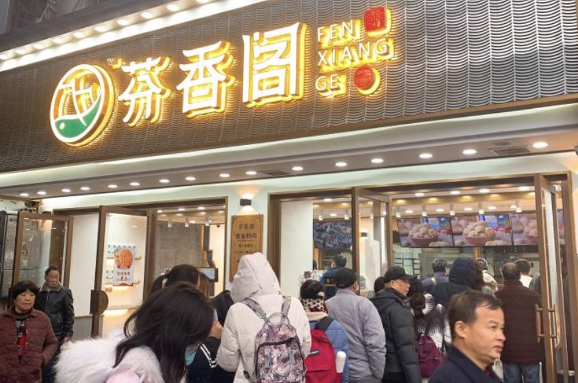 长沙年货攻略,长沙什么糕点最值得买回去吃