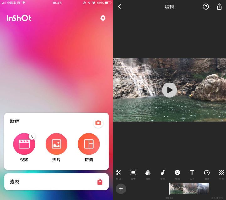 有哪些冷门但是好用的app,冷门app排行榜前十名
