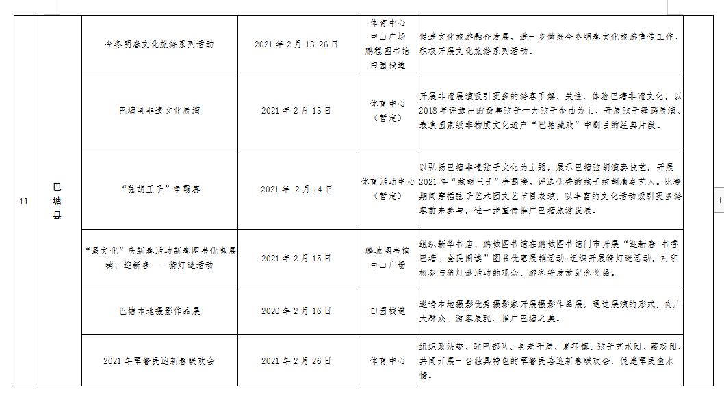 <html>
<head><title>502BadGateway</title></head>
<body>
<center><h1>502BadGateway</h1></center>
<hr><center>nginx</center>
</body>
</html>
<!--apaddingtodisableMSIEandChromefriendlyerrorpage-->
<!--apaddingtodisableMSIEandChromefriendlyerrorpage-->
<!--apaddingtodisableMSIEandChromefriendlyerrorpage-->
<!--apaddingtodisableMSIEandChromefriendlyerrorpage-->
<!--apaddingtodisableMSIEandChromefriendlyerrorpage-->
<!--apaddingtodisableMSIEandChromefriendlyerrorpage-->
