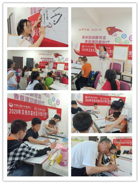 保定东风公园附近书法培训,社区青少年免费书法培训班