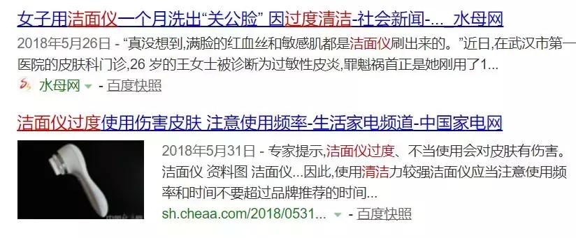 洁面仪到底好用不值得买,洁面仪真的好用么