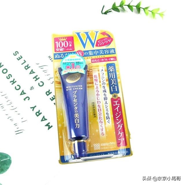 去除眼袋最好的眼霜哪个牌子好,去黑眼圈最好的眼霜排名前十