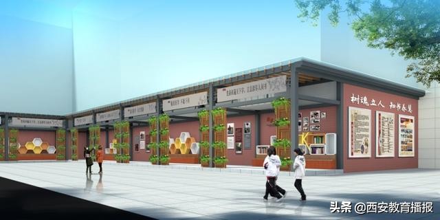 西安第九十九中怎么样,西安市第九十九中学排名