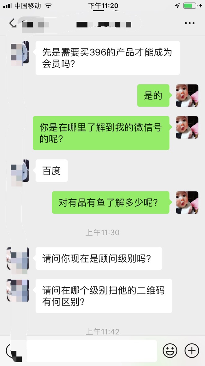 小米有品有鱼购买396元,为什么我选择了小米有品有鱼