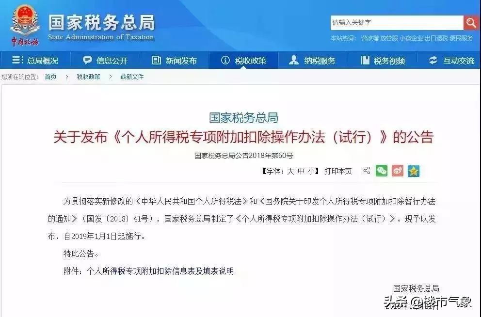 4条地铁/宜家/博物馆新馆/中小学54个2019郑州这20条好消息来袭