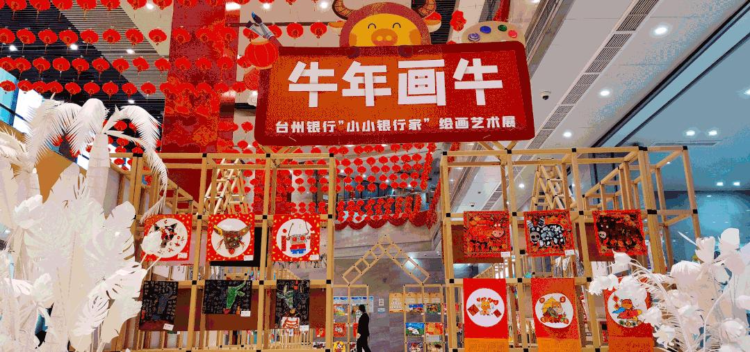 叮，灵魂画手已经上线！这里有一群“萌牛”喊你来看展