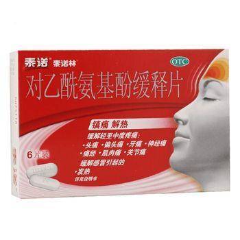 德国痛经药物推荐最新,缓解痛经的药物排名