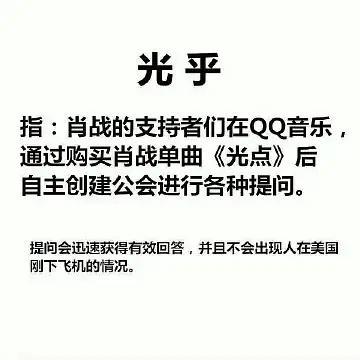 肖战新歌光点是否抄袭,肖战的新专辑光点评价究竟如何