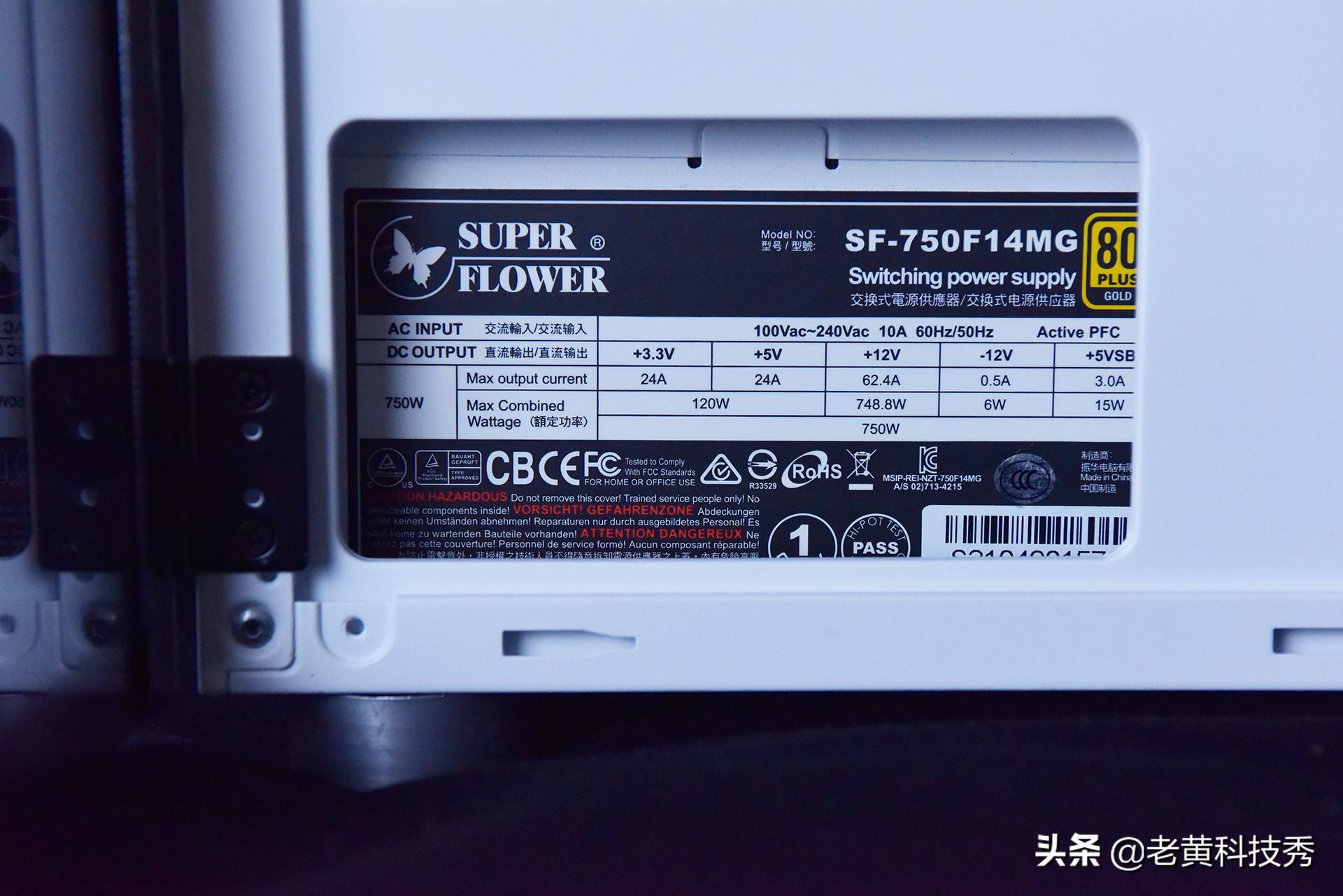 白色主机无显卡搭配,纯白主机配黑机箱