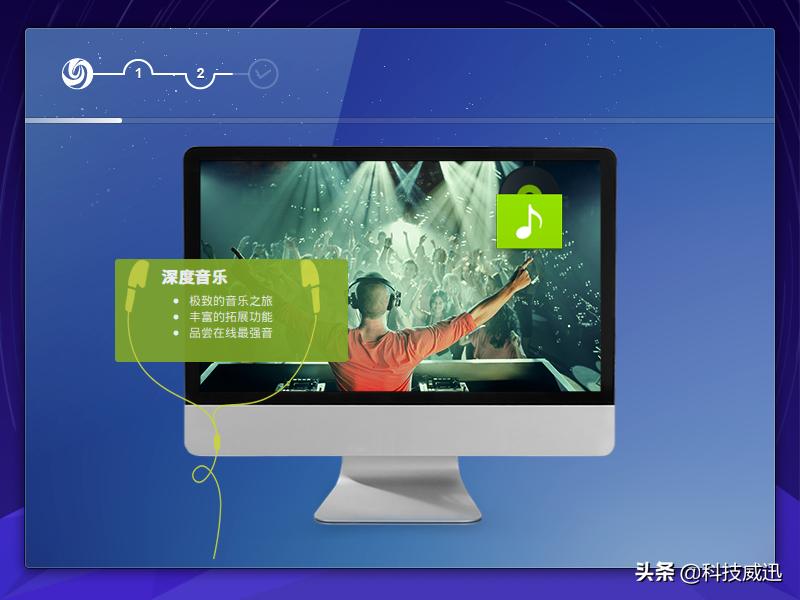 虚拟机安装deepin教程,deepinlinux系统安装教程