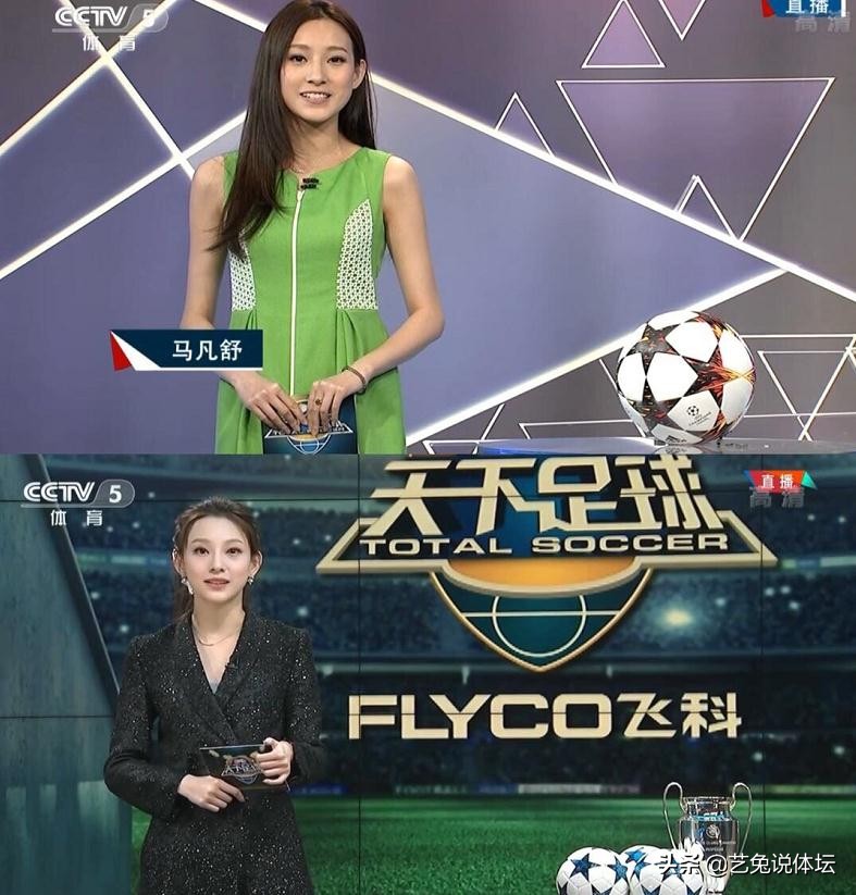马凡舒播音图片,体育频道马凡舒图片