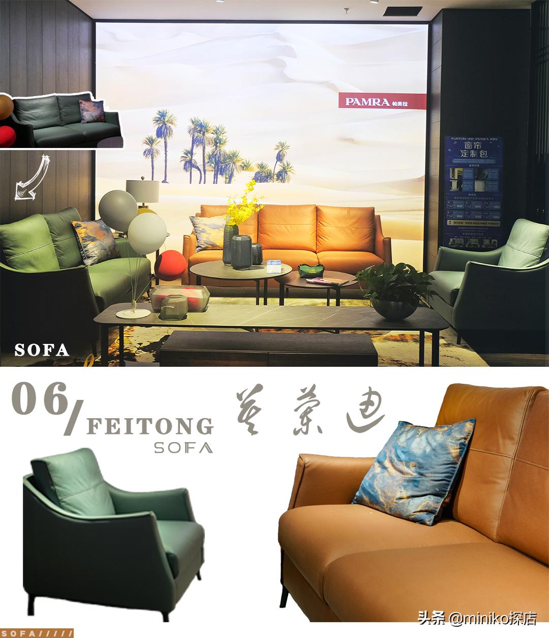 抖音爱家音乐节！「居然之家」入川10年庆狂欢来袭