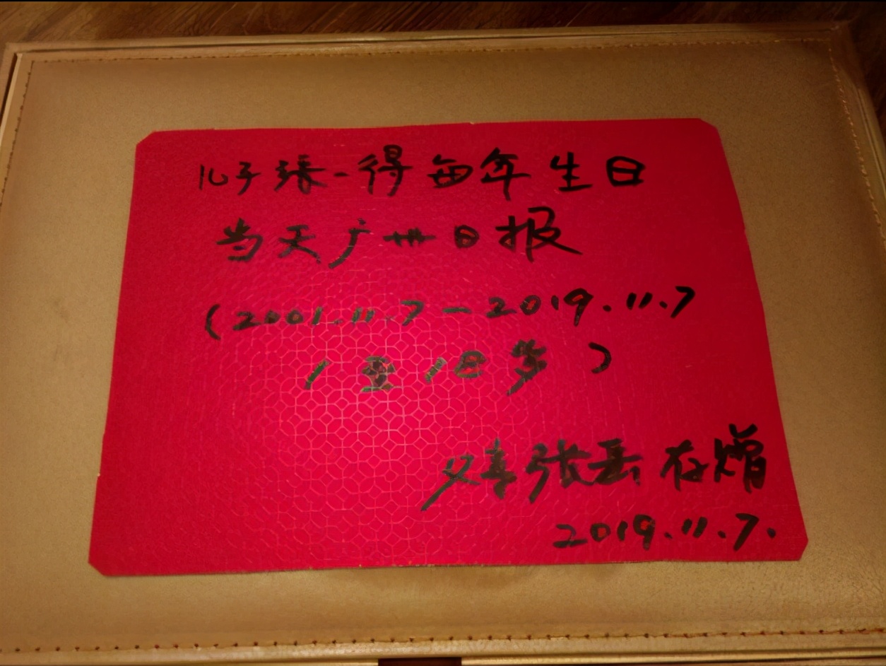 年仅20岁北美高材生张一得自杀去世，网红单亲爸爸遭质疑