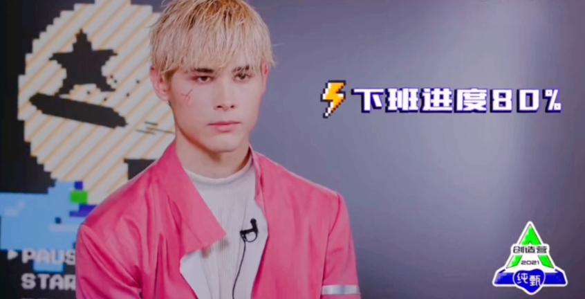 《创造营》最惨打工人出现了！花样作死求淘汰，网友：休想下班