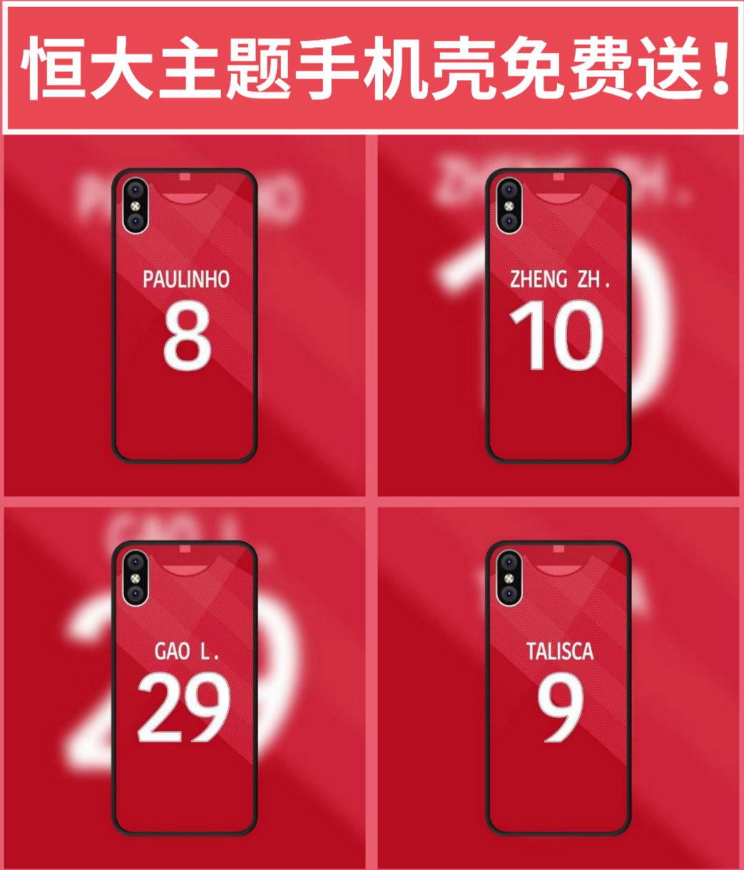 为了拯救中国足球?鲁能欲接盘负债4000万的英国百年球队!